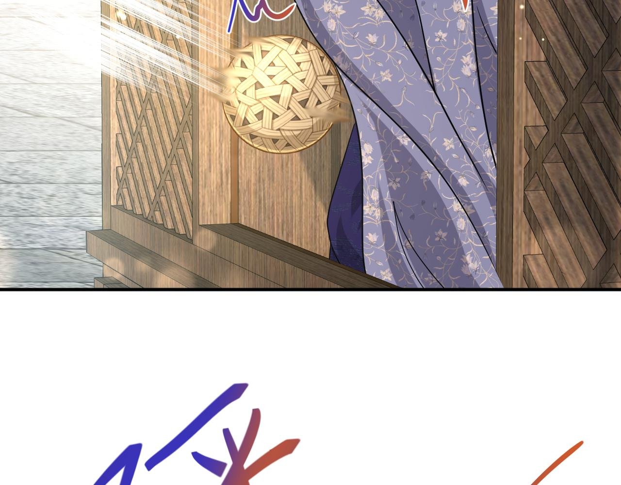 序章