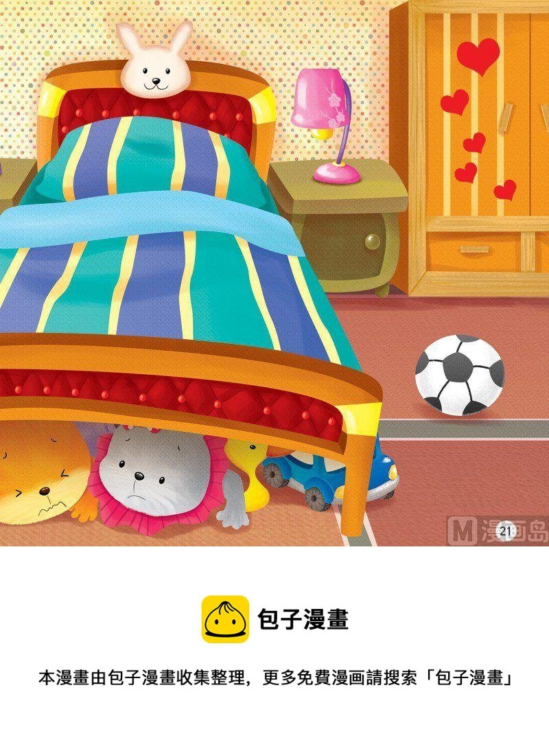 第三话
