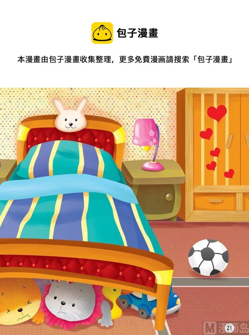 第二话