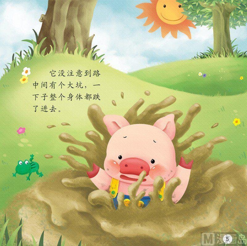 第一话