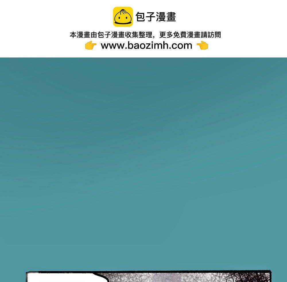 美丽冻人