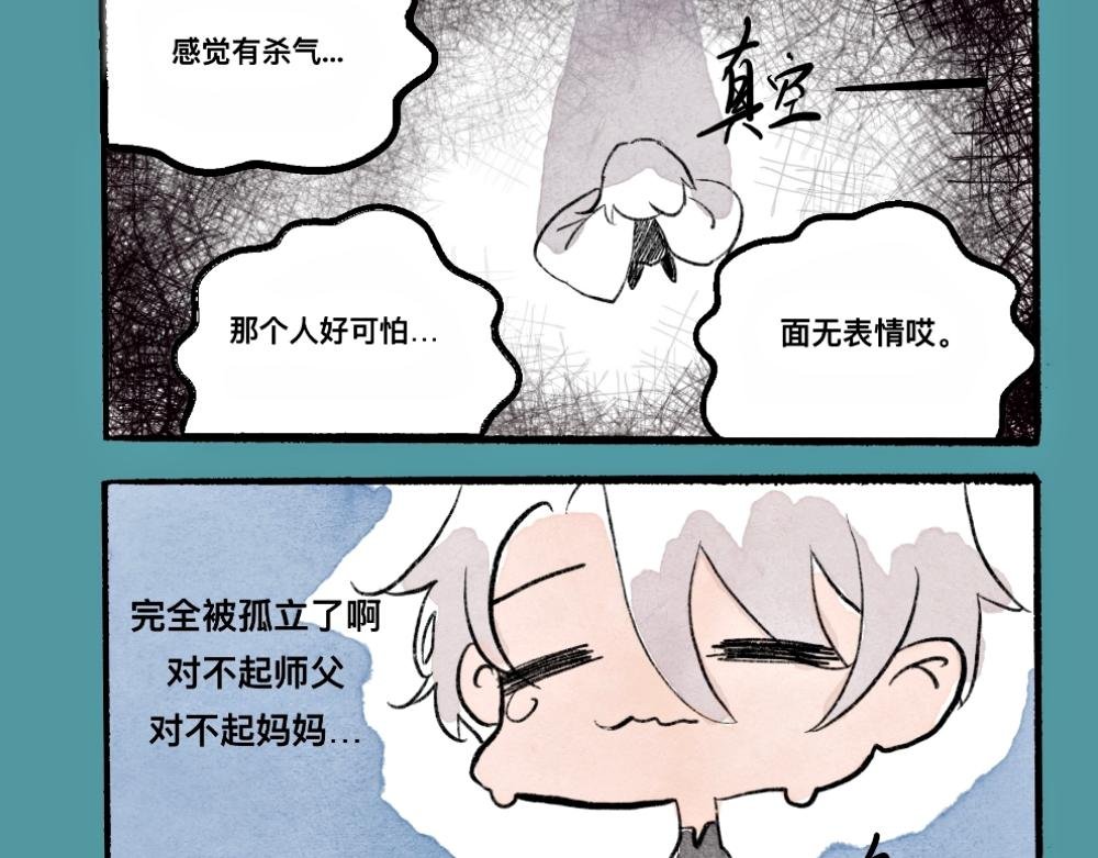 美丽冻人