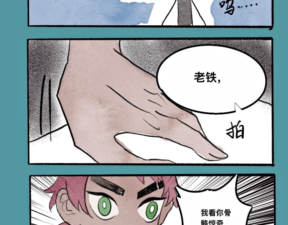 美丽冻人