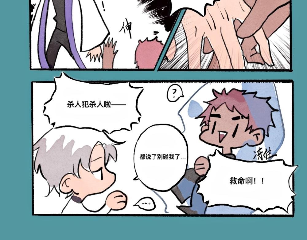 美丽冻人