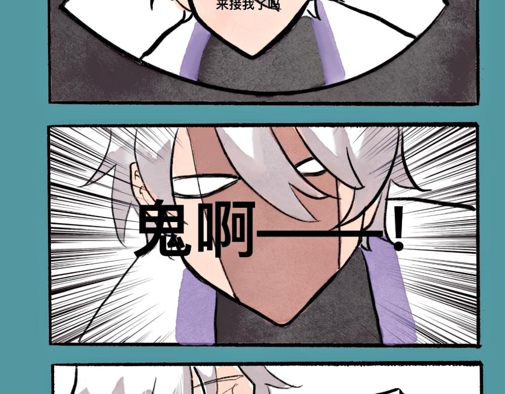 美丽冻人