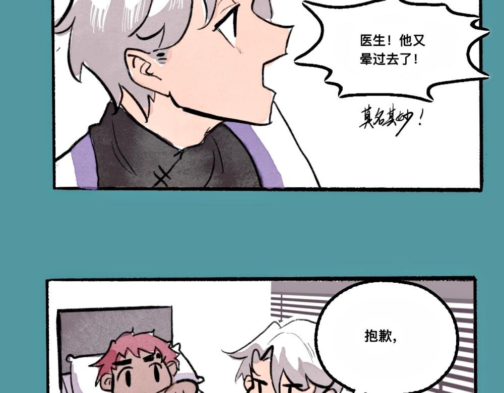 美丽冻人