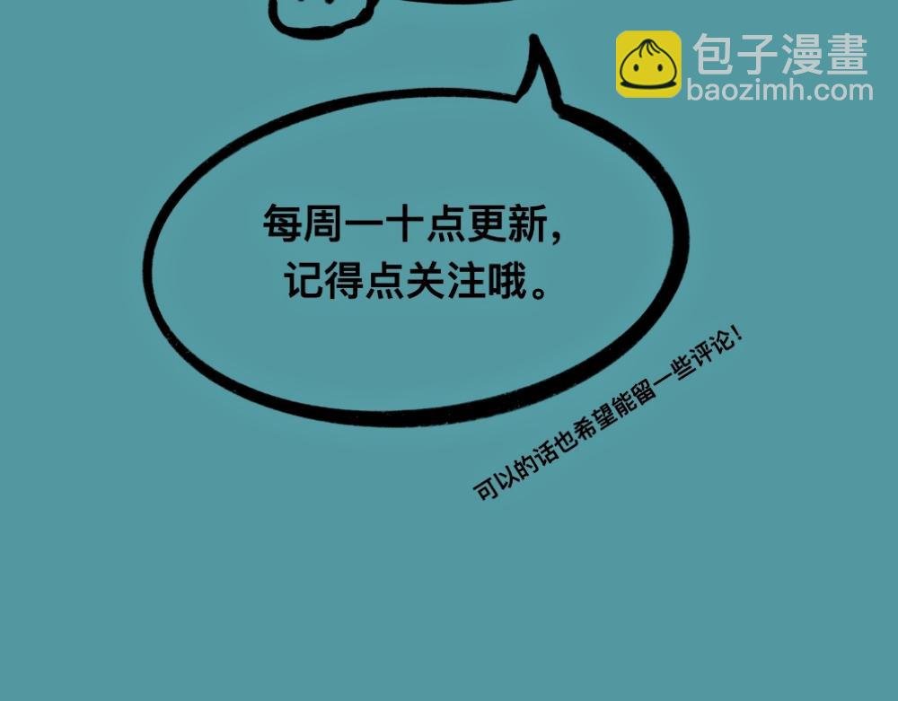 美丽冻人