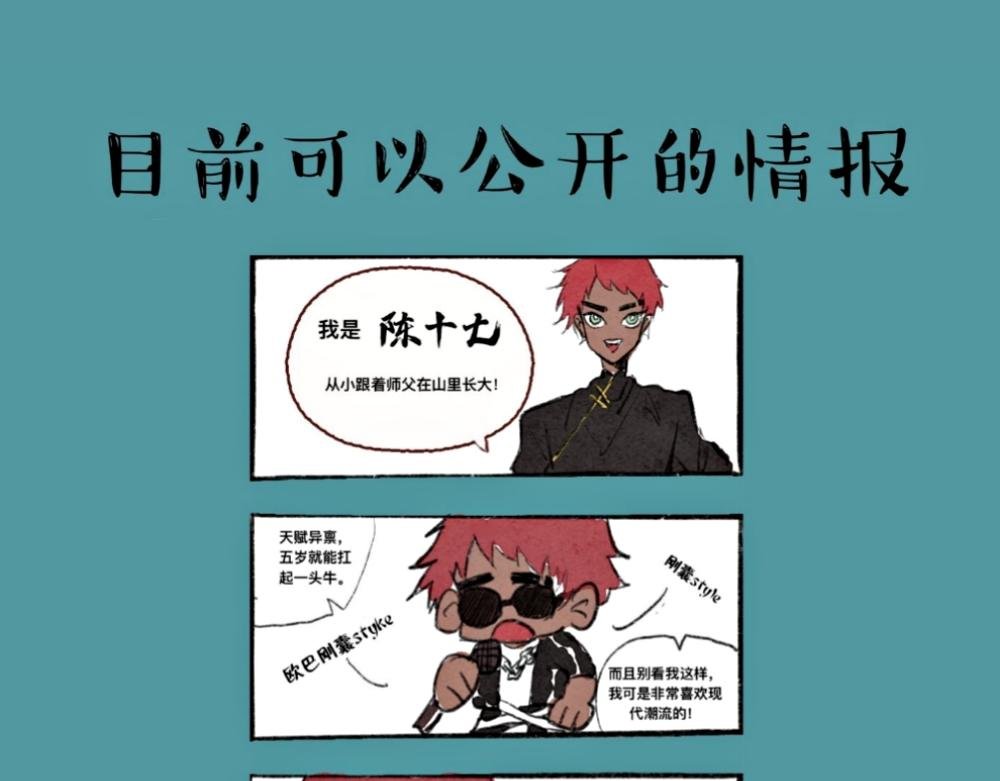美丽冻人