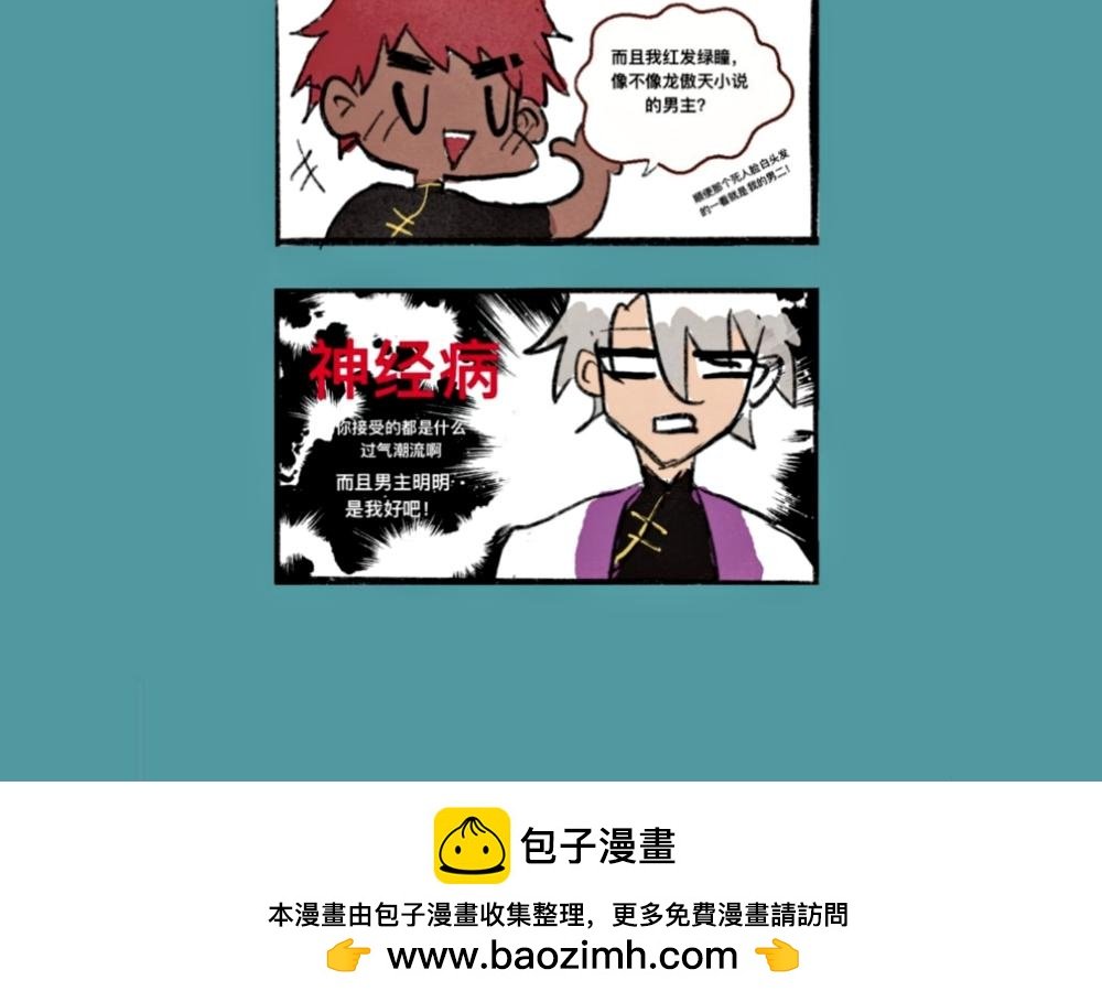 美丽冻人