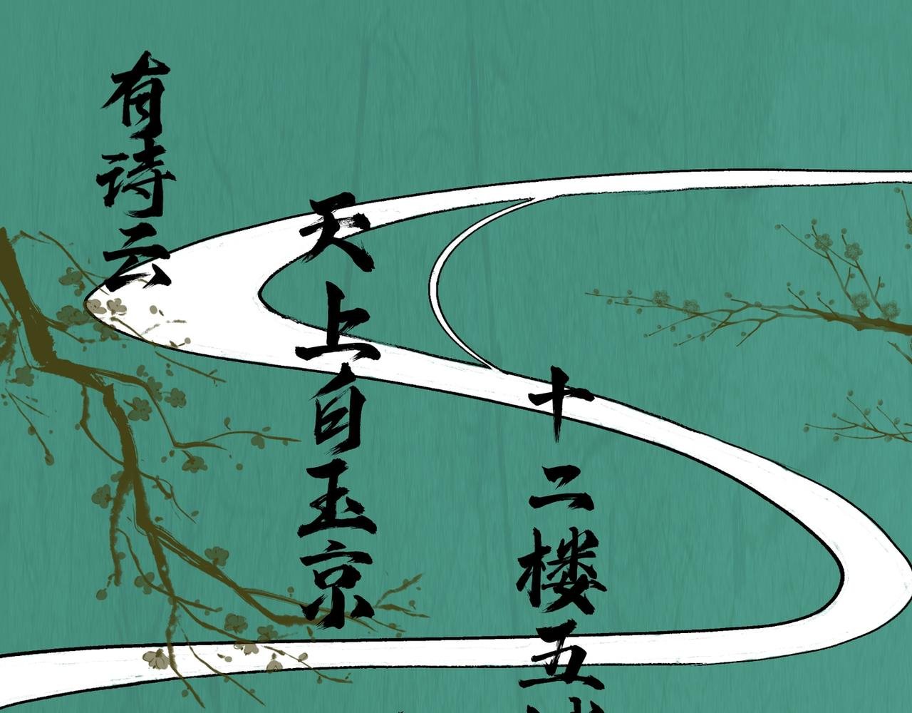 酷哥来喽！
