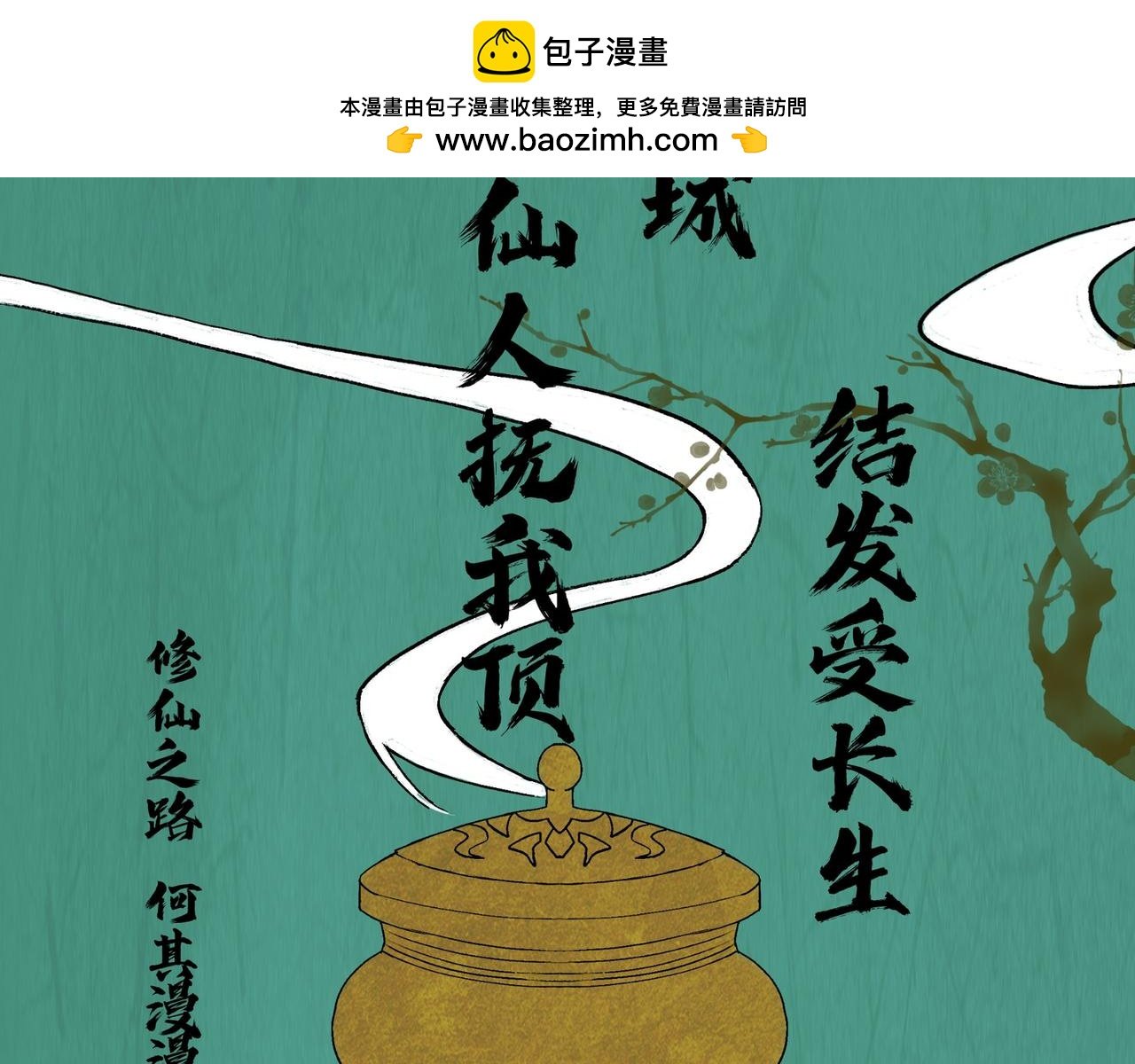 酷哥来喽！