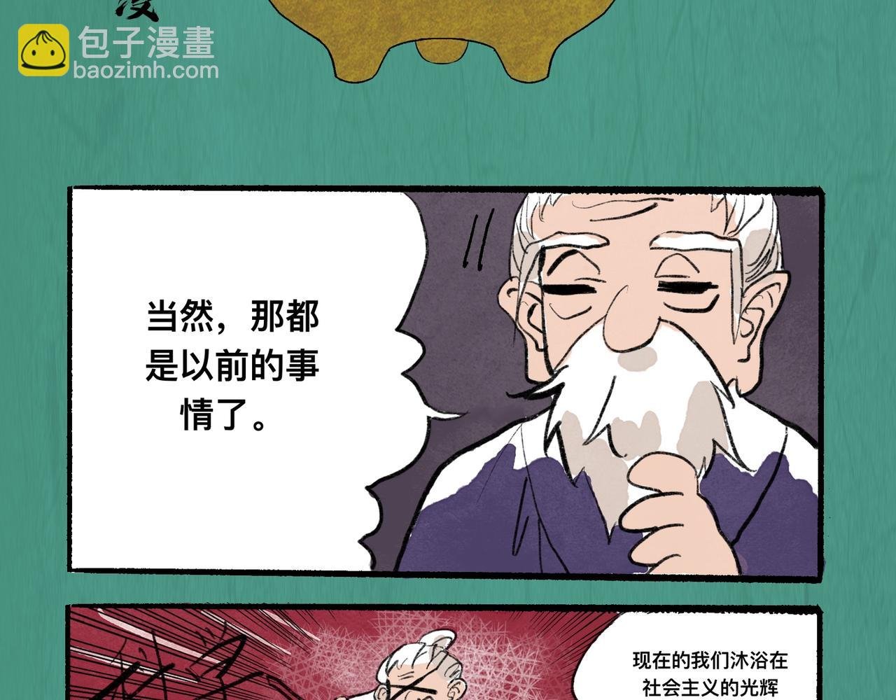 酷哥来喽！