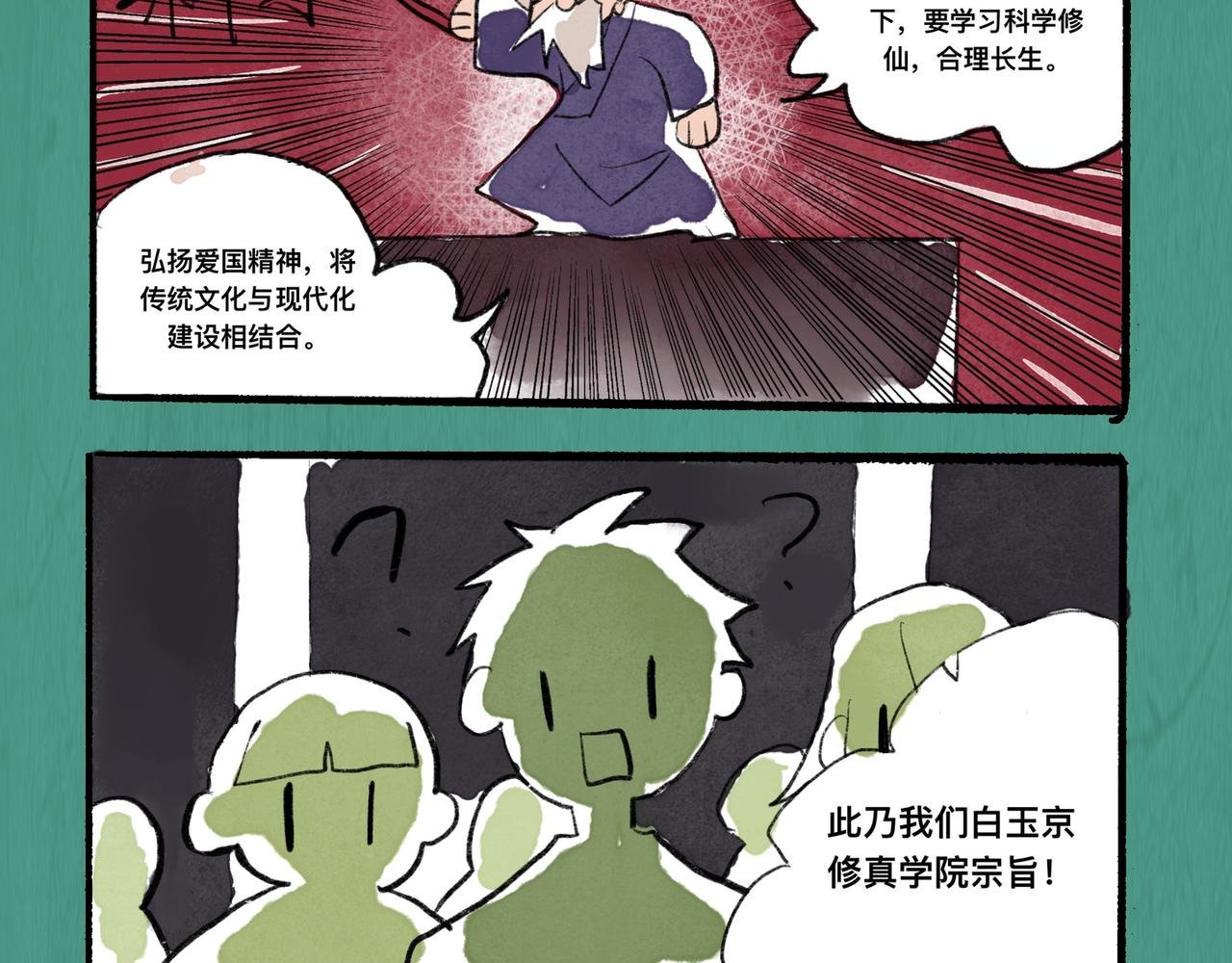 酷哥来喽！