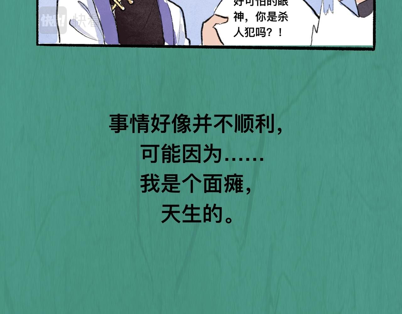 酷哥来喽！