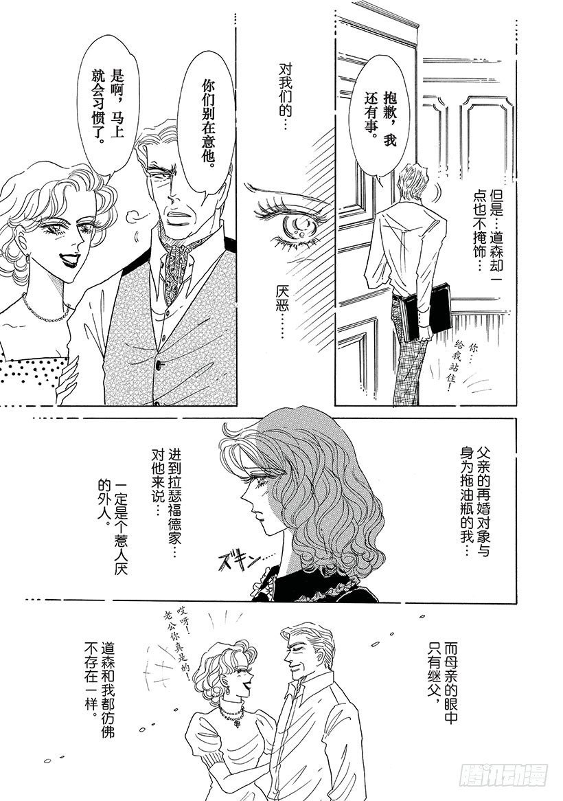 第3章