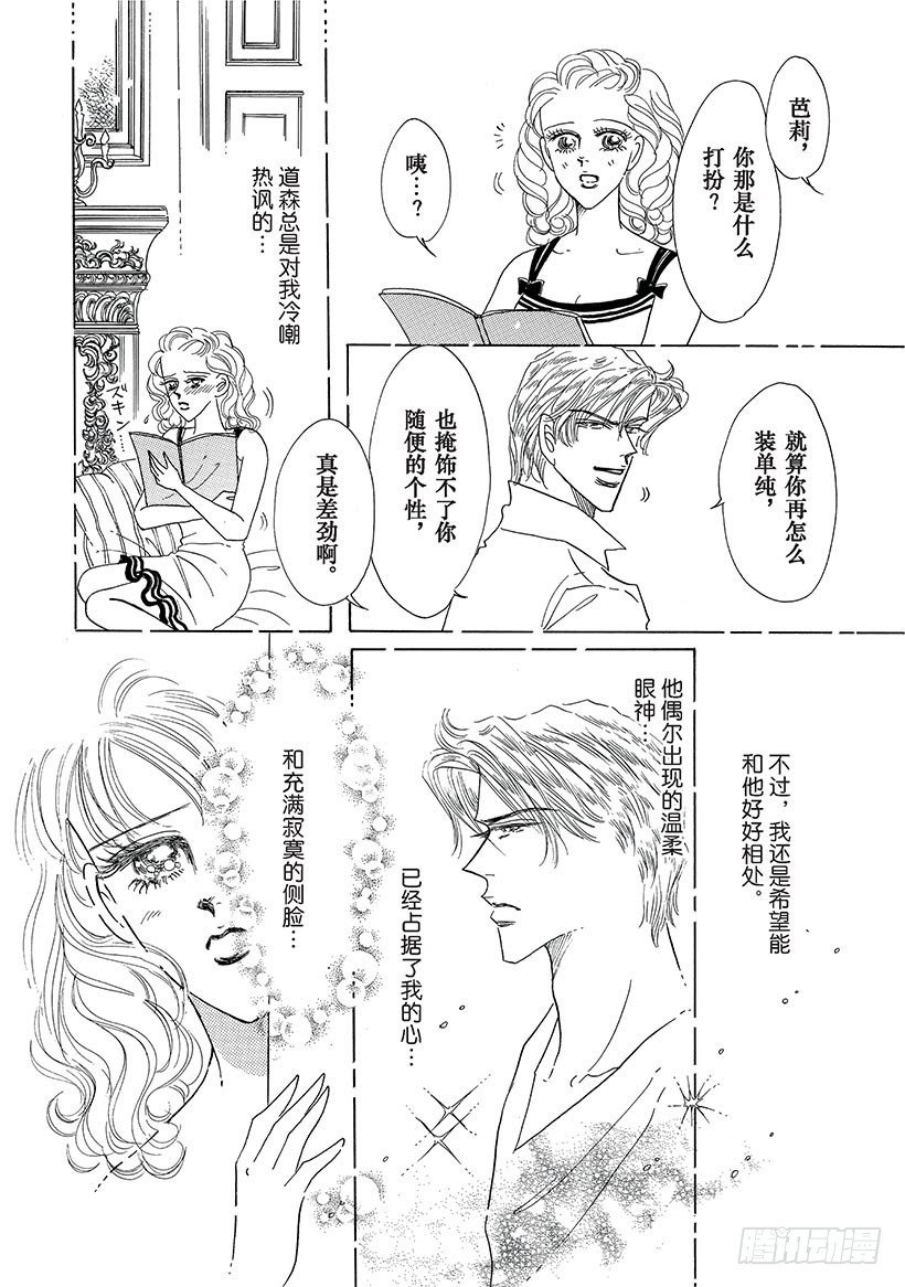 第3章