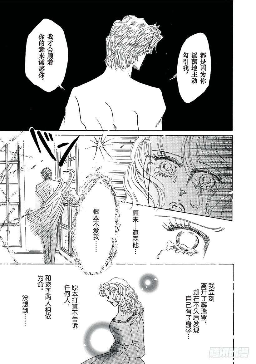 第3章