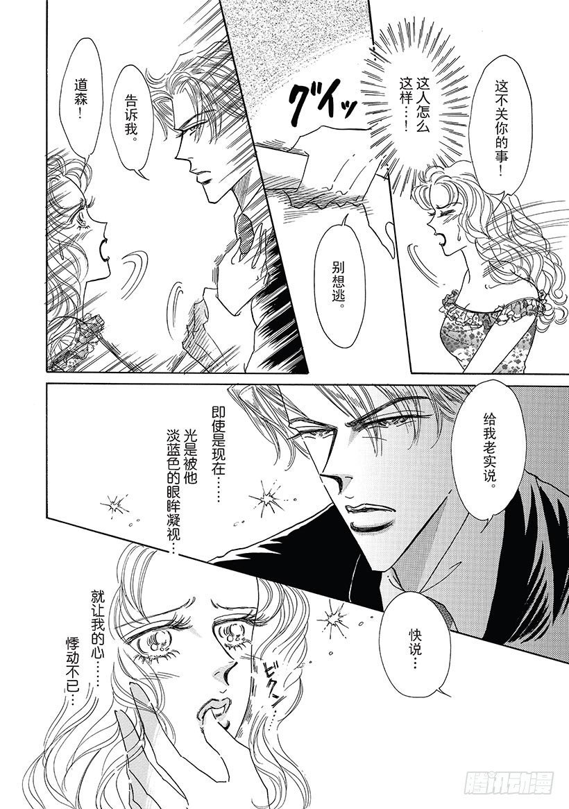 第2章