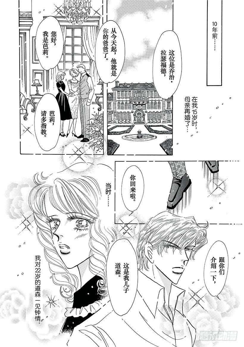 第2章