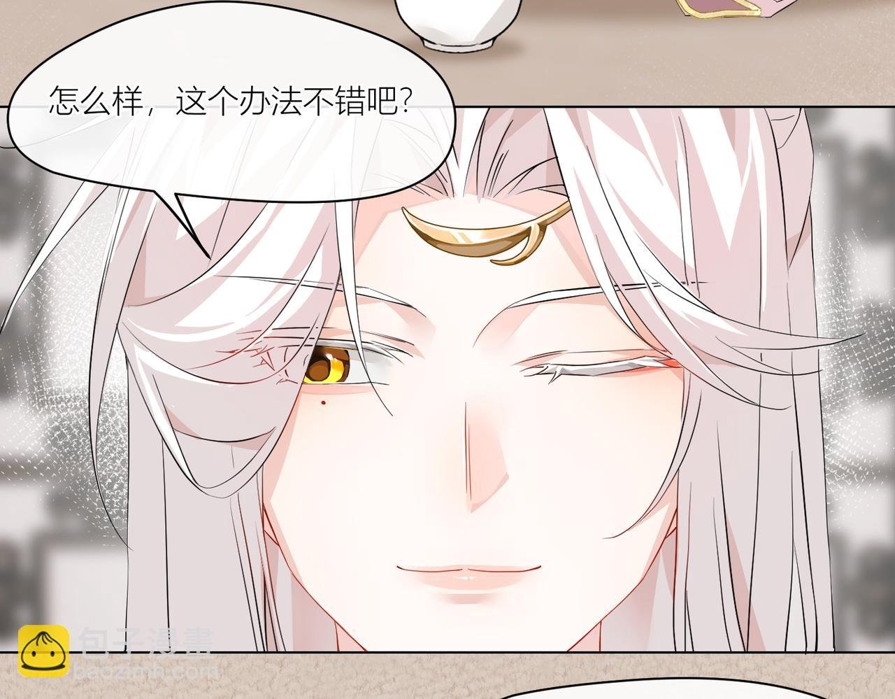 赚钱妙方