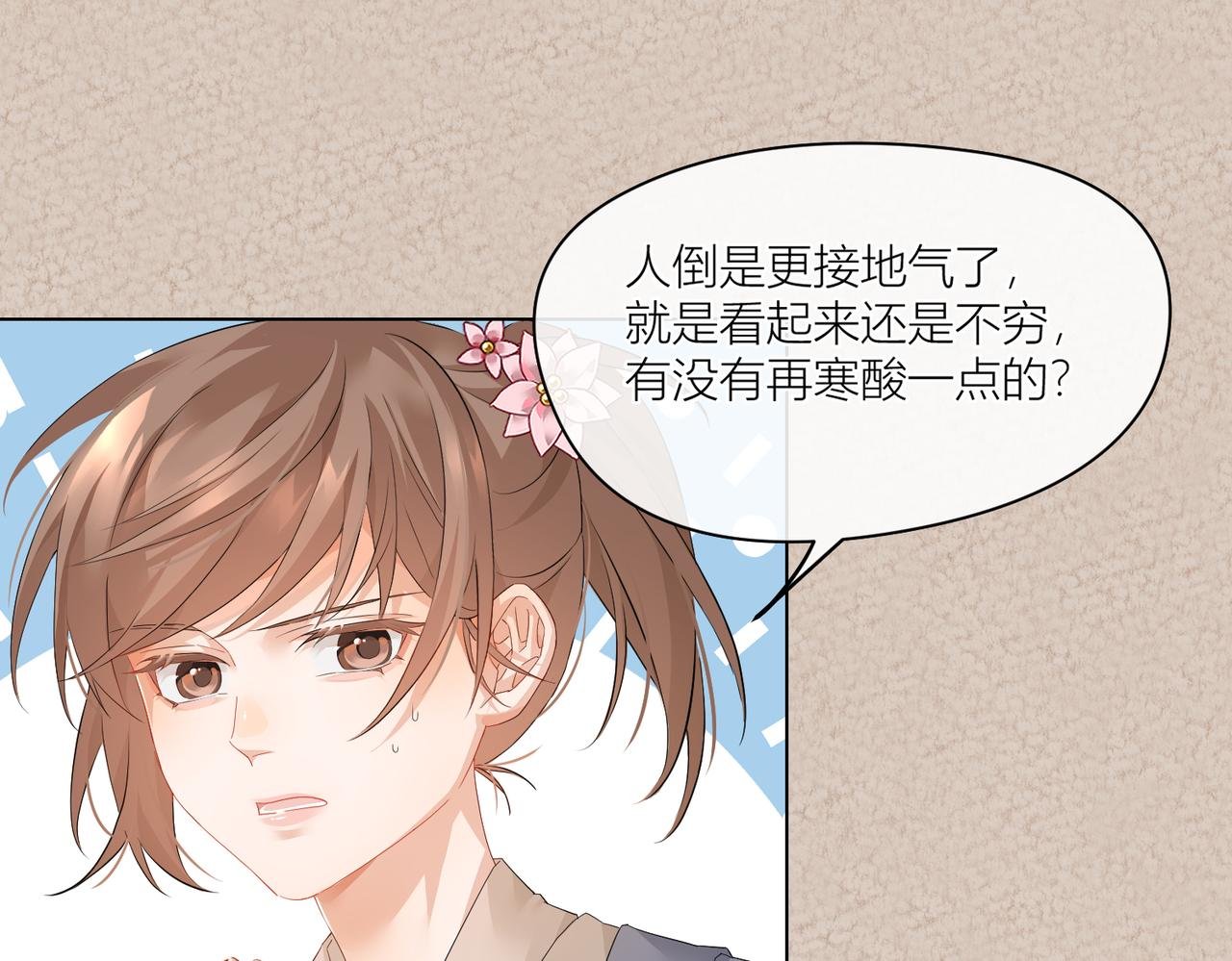 赚钱妙方