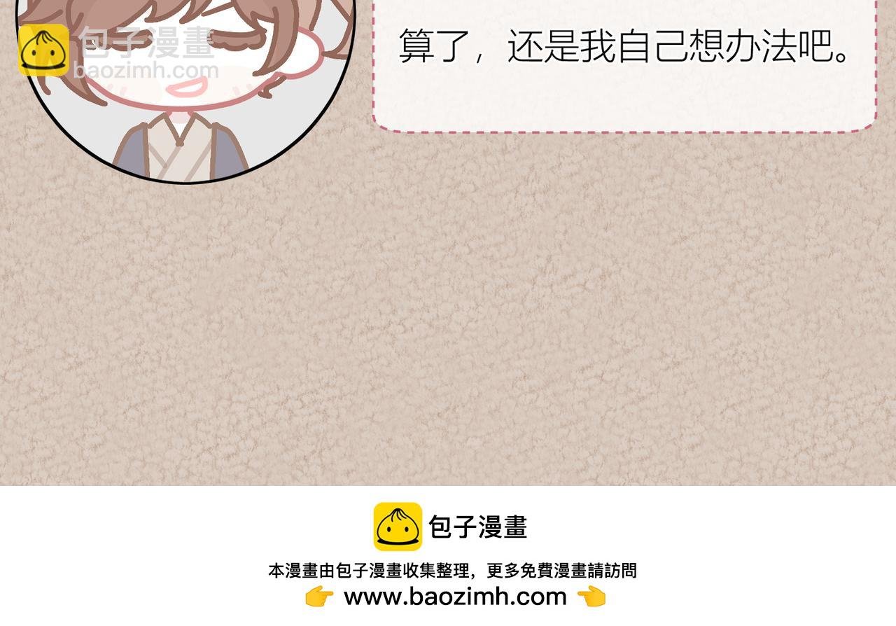 赚钱妙方