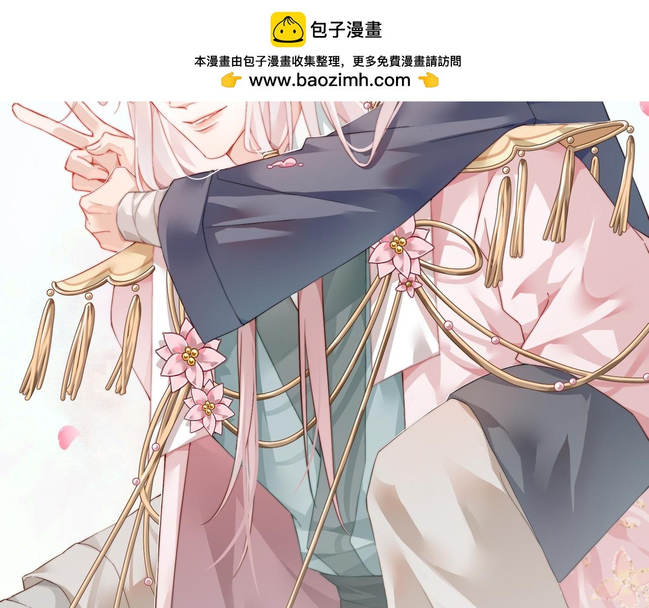 传音花的作用