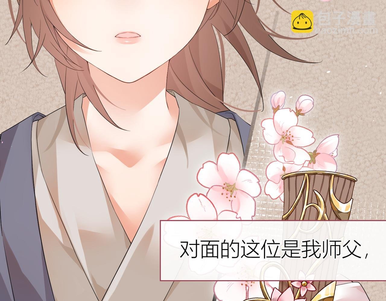 传音花的作用