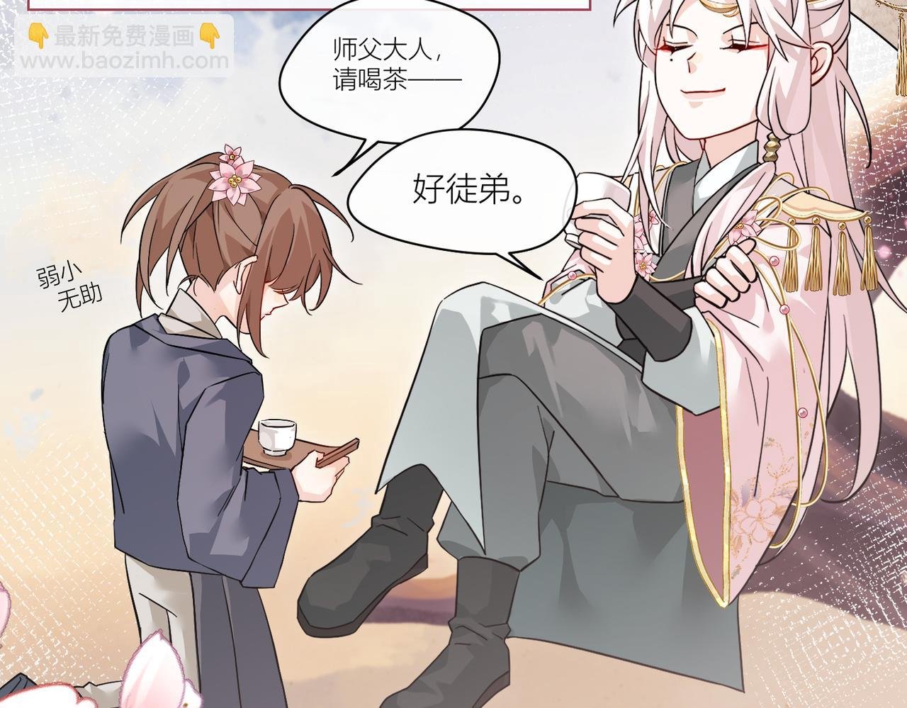 传音花的作用