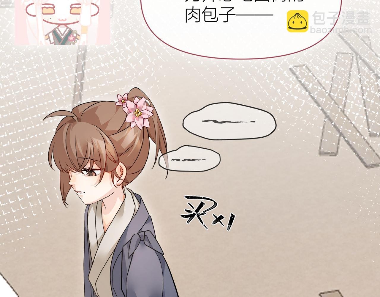 传音花的作用