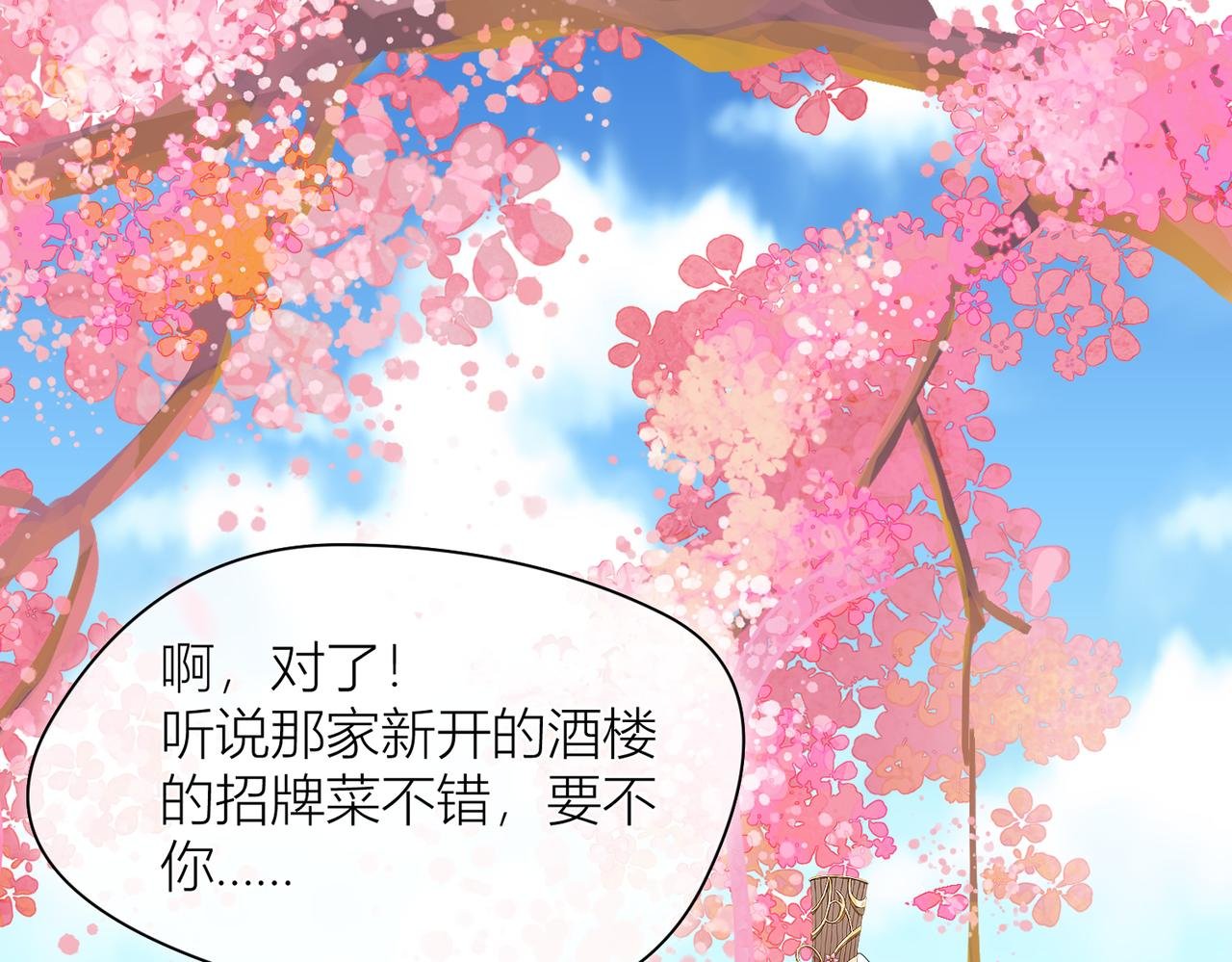 传音花的作用