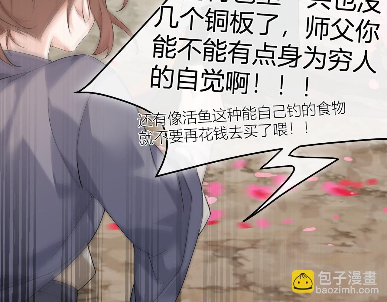 传音花的作用