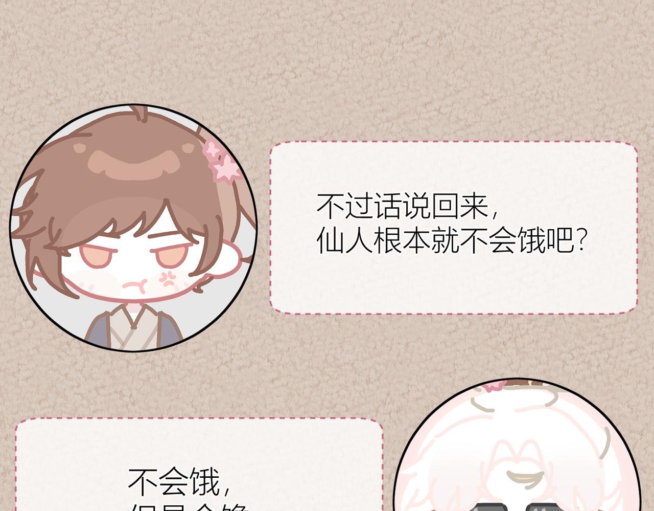 传音花的作用