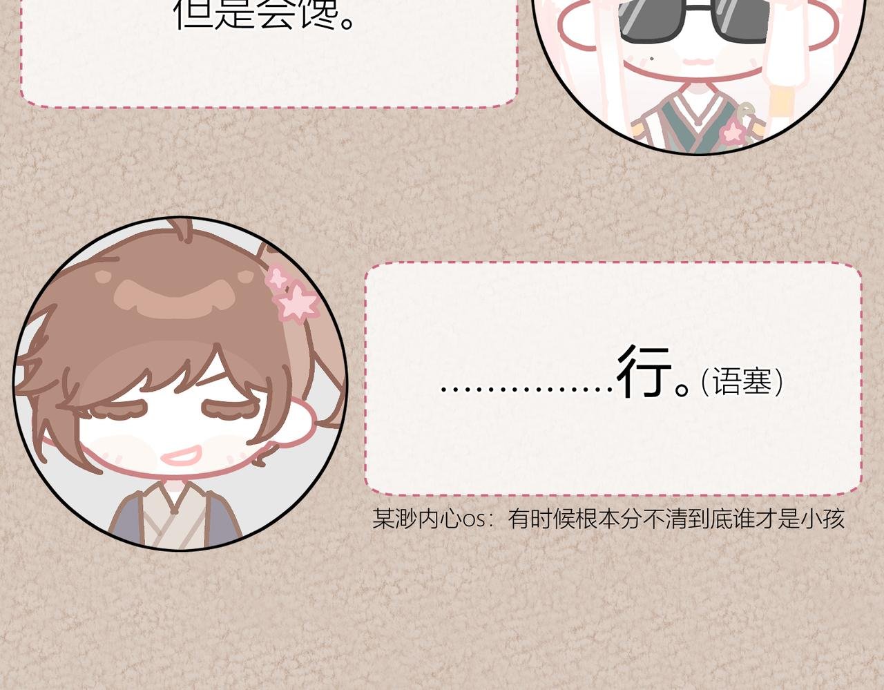 传音花的作用