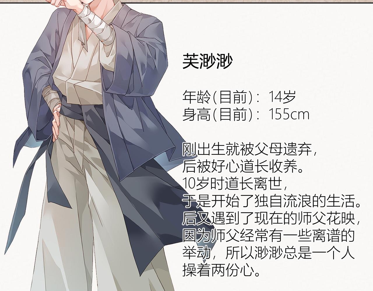 传音花的作用