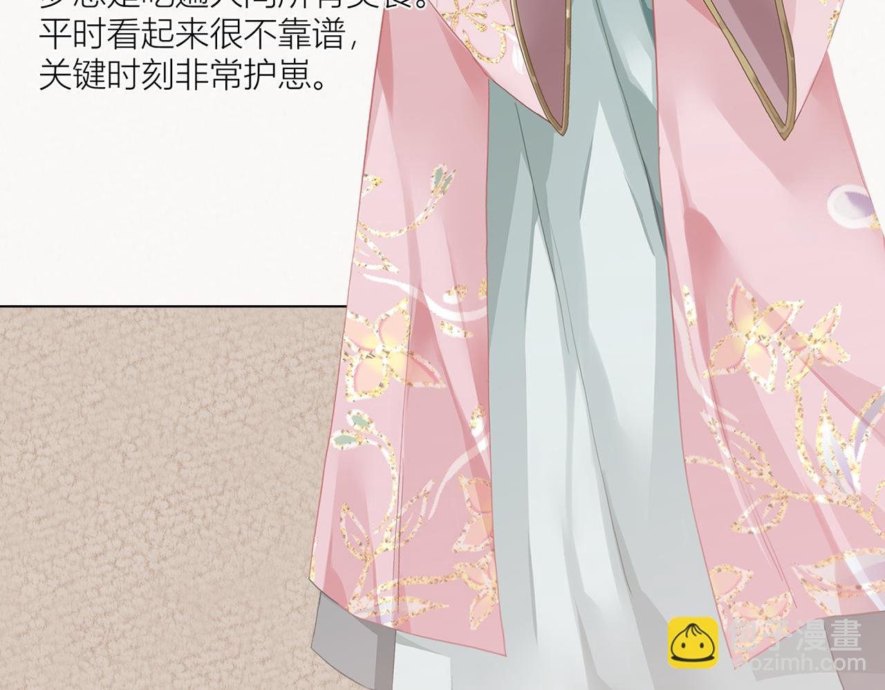 传音花的作用