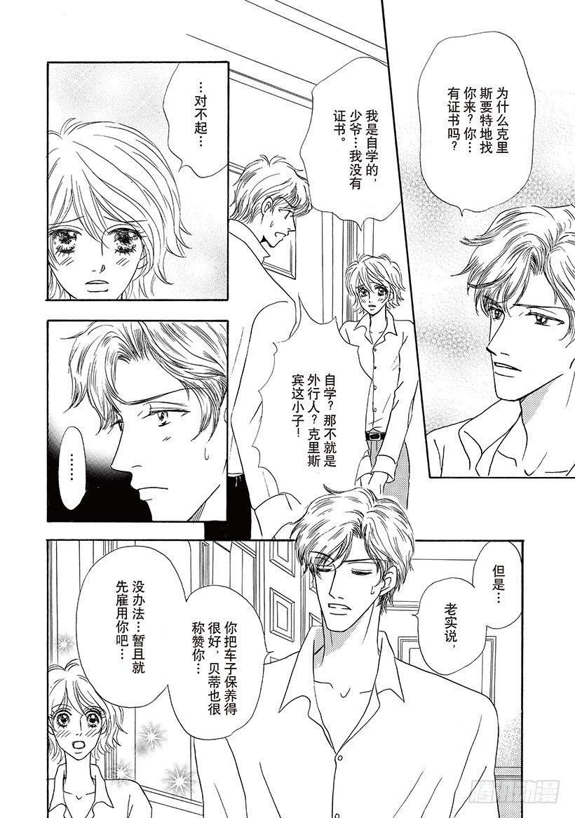 第3章