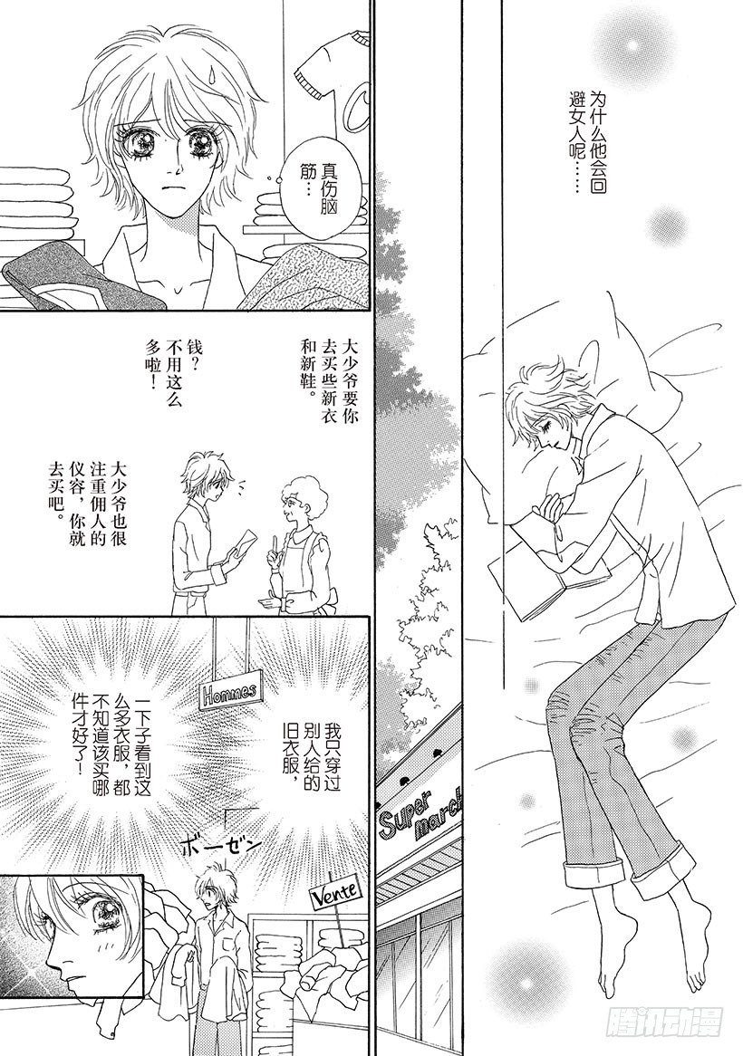 第3章