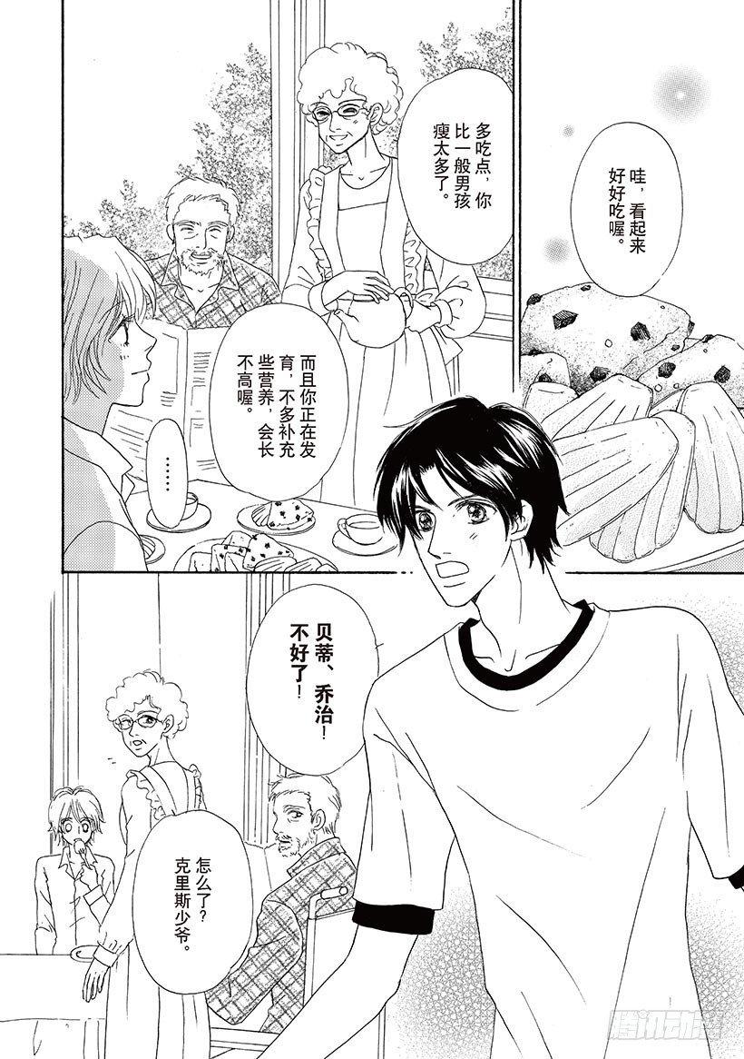 第2章