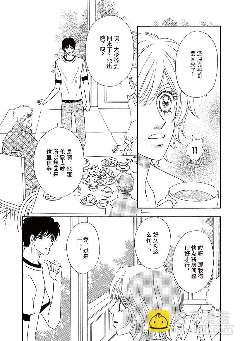 第2章