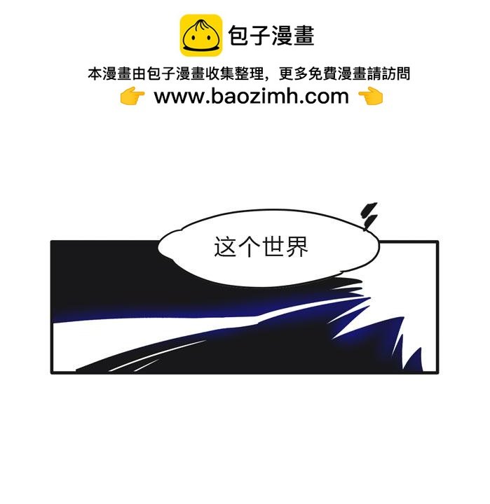 这个世界有BUG