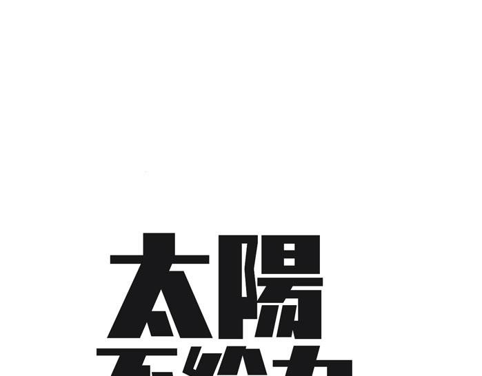 这个世界有BUG