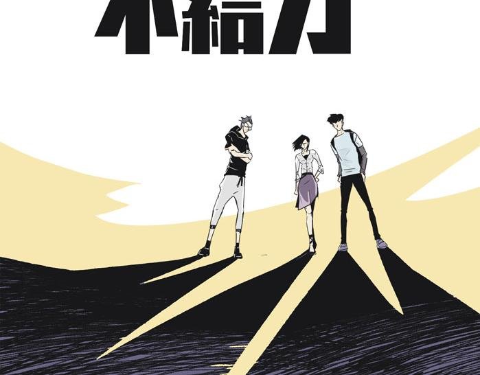 这个世界有BUG