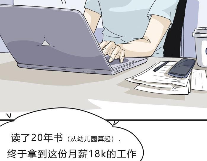 这个世界有BUG
