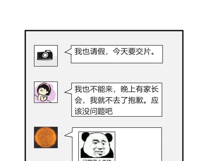 这个世界有BUG