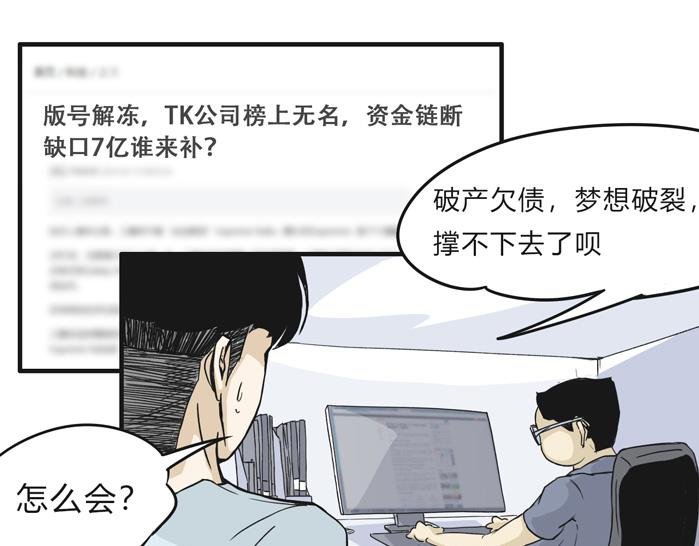 这个世界有BUG