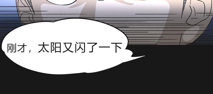 这个世界有BUG