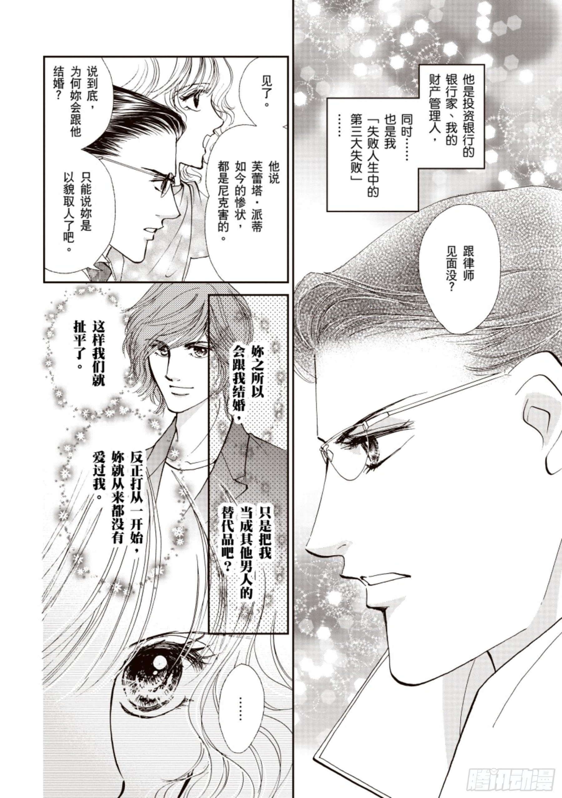 第二章