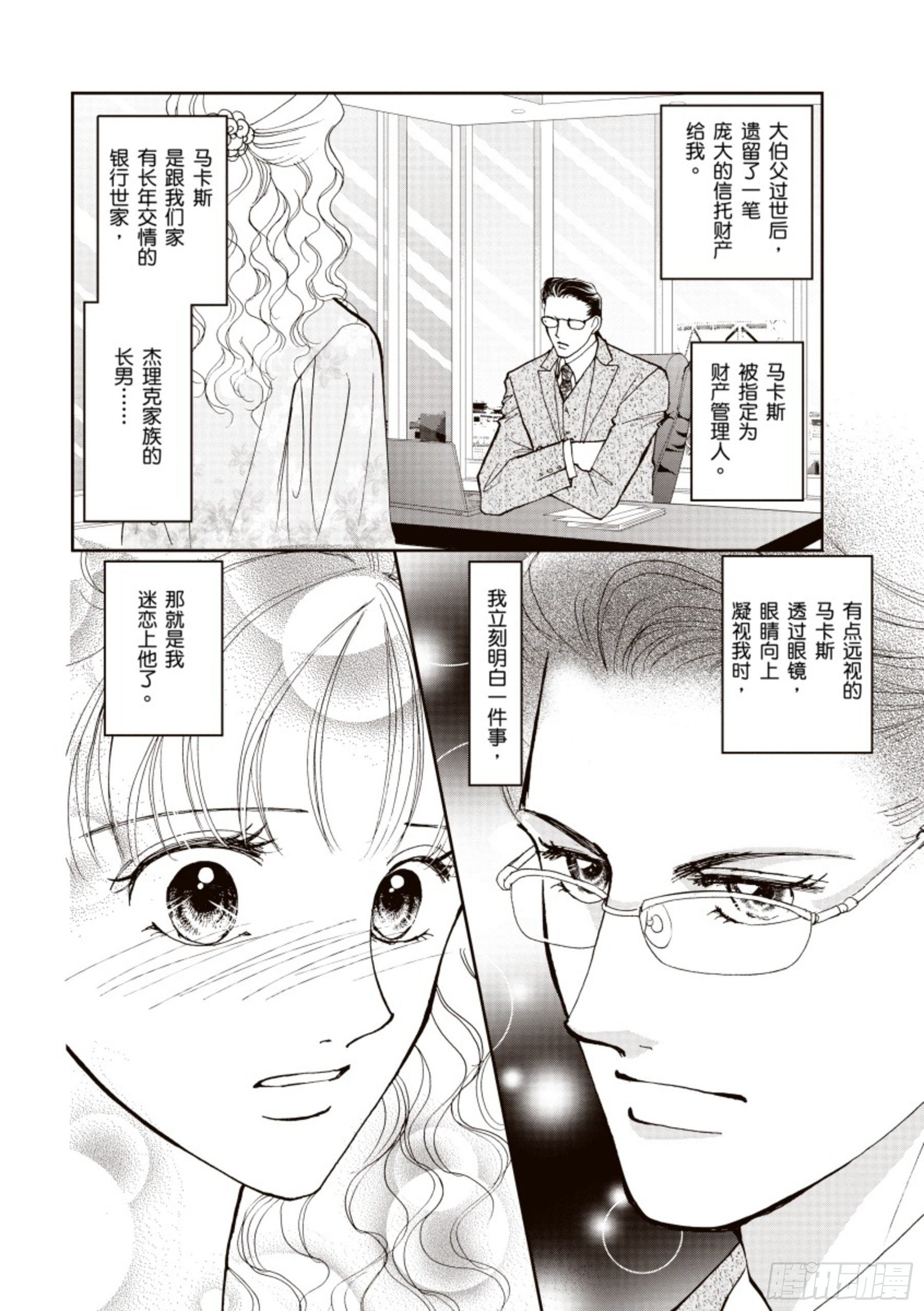 第二章