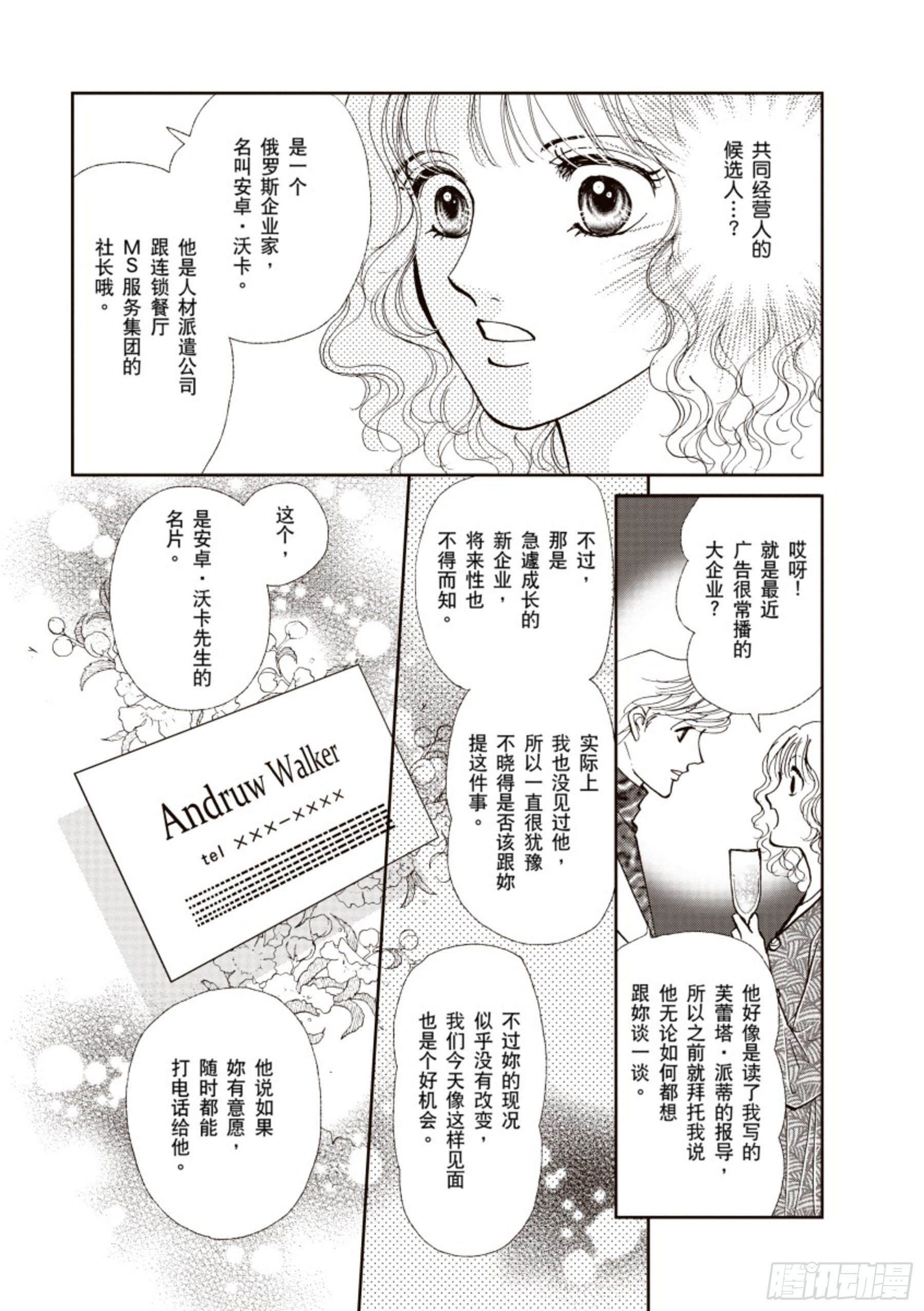 第二章